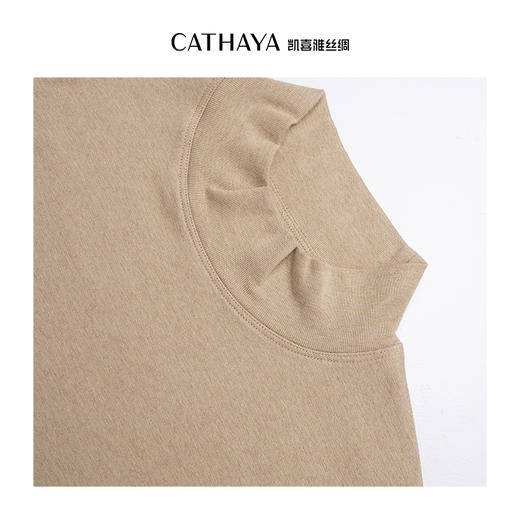 凯喜雅 珍珠羊绒半高领打底衫 商品图8