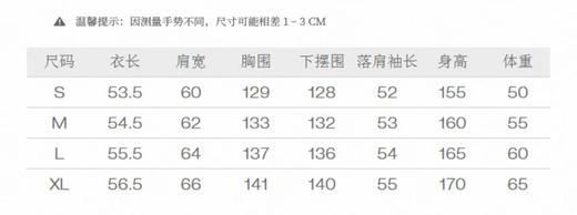 479.9元茵曼羽绒服636738-LN（线上线下同时售卖 不保证有货 ） 商品图1