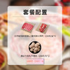 火锅新品双拼套餐【1.3-2.6斤装】（板腱&上脑双拼火锅片2盒/4盒、牛丸1包/2包） 商品缩略图2