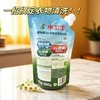 9.9元秒杀！手慢无！！！【 水卫士植物基3D深层洁净洗衣液】洗衣液中的“天花板”，除菌除螨净味一招搞定！！植物基除垢，天然净护力，汗臭味、烟味、细菌真菌都退退退！  0405返团 商品缩略图3