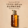 【现货速发】DearIrean 独特艾琳香氛身体沐浴油女清洁保湿留香沐浴露香氛弹润沐浴油350g 商品缩略图1