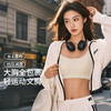 D1-【运动内衣75B-95E】【大胸显小】润微运动内衣收副乳防外扩 薄棉缓压肩带分散压力 侧翼含软胶骨稳固支撑    轻盈随行 商品缩略图0