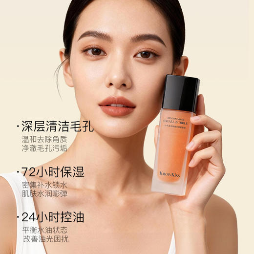 KnowKiss小气泡注氧抛光焕肤面膜 商品图1