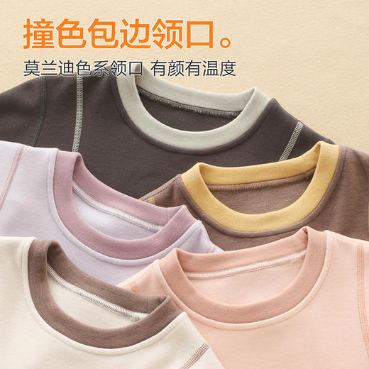 儿童保暖衣秋冬款男童a类保暖内衣套装女童莱赛尔德绒秋衣秋裤 商品图2