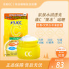 乐敦CC药用淡斑美白凝胶 100g 【BS】 商品缩略图0