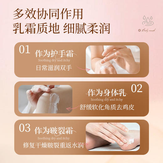 “125年专业护理专家”TIU 玻色因维生素A酯/维生素原B5特润护手霜 加拿大原装进口 滋润保湿 润而不腻 50g/支 商品图3