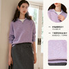 OLrain欧芮儿紫色翻领毛衣女秋季2025年新款通勤百搭套头针织衫 商品缩略图2