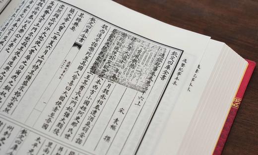 重磅！！文津阁《四库全书》（菁华本），16开精装，全120册，[清]爱新觉罗·永瑢   [清]纪昀 等编，岳麓书社2023年一版一印，定价88000，限时低价14980元。 商品图13