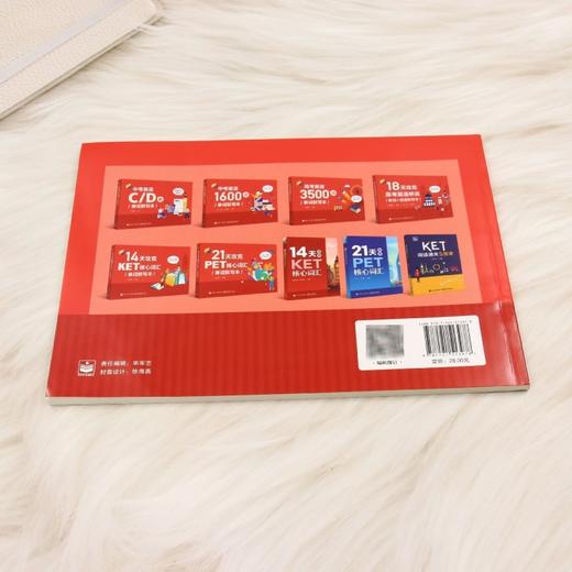 14天攻克KET核心词汇单词默写本 商品图2