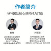 秒懂WPS文字处理 职场新人 金山办公 Office 办公技巧 排版 论文 办公软件 AI 配操作视频 商品缩略图4