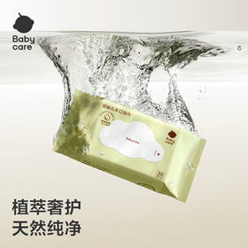 babycare婴儿手口湿巾加厚擦脸湿纸巾小包便携出行3150绿盖湿巾20抽*5包