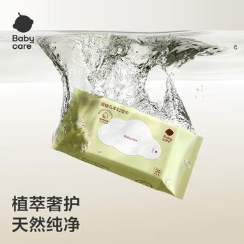 babycare婴儿手口湿巾加厚擦脸湿纸巾小包便携出行3150绿盖湿巾20抽*5包 商品图0