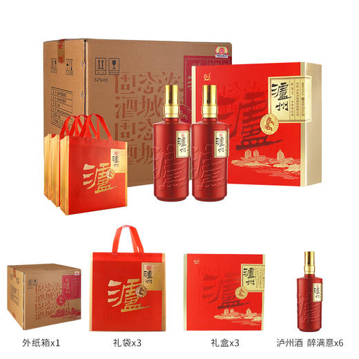 【酒厂直营】52度泸州酒醉满意（500ml*2）*3盒   泸州老窖官方旗舰店 商品图8