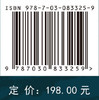 循环荷载下盐岩力学特性及应用 商品缩略图4