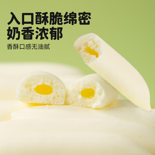 【FX】西域美农欧若姆草原烤酸奶原味 118g/罐 金桔味108g/罐 咖啡味108g/罐 商品图6