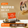 宜样 | 二冬汤（85克*2袋） 商品缩略图0