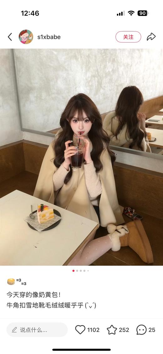 一店d 𝐔唧唧爆款牛角扣  独家 热度依然无敌爆🔥不管你们有几双雪地靴 今天冬天还是一定要买这一系列 从一粒扣到三粒扣全部都有，趁着大降温前都要下手！ 商品图4