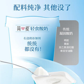 简爱奚梦瑶推荐轻食酸奶0%蔗糖400g*1低温酸奶大桶装DIY干噎酸奶碗 商品图2