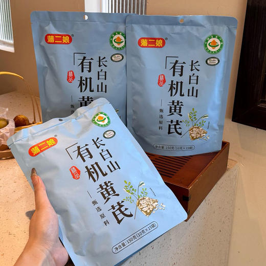 有机黄芪 【产地：长白山】 商品图4