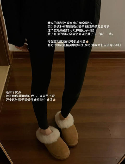 【百搭芭比裤】棉感鲨鱼裤加绒加厚舒适芭比裤 高腰收腹显瘦 可外穿打底裤女 商品图3