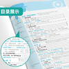 【苏科版】2026年春 实验班提优训练 八年级物理(下) 商品缩略图3