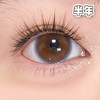 #BL.Brown 桃心回甘 橘棕色 14.5mm【1片装】敏感眼舒适推荐 / 半年抛 商品缩略图0