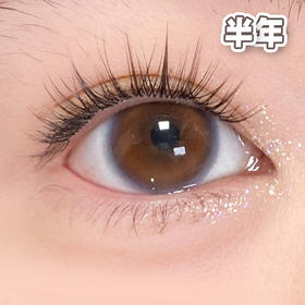 #BL.Brown 桃心回甘 橘棕色 14.5mm【1片装】敏感眼舒适推荐 / 半年抛