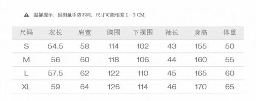 259.9元茵曼针织衫636739-LN（线上线下同时售卖 不保证有货 ） 商品图1