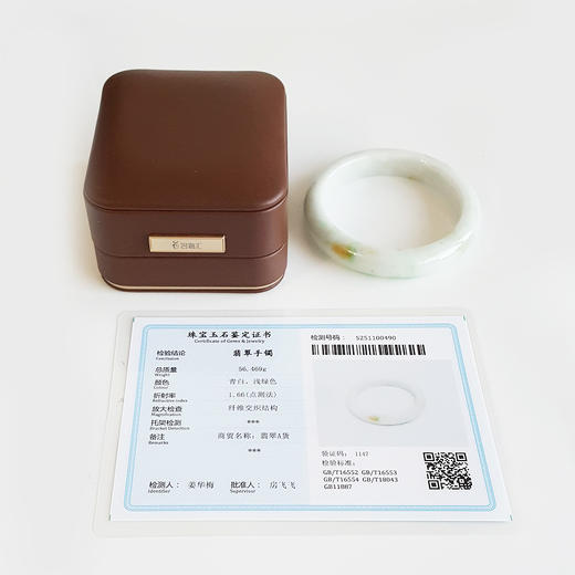【天然正品】A货翡翠天然正桩细腻飘黄飘绿糯种56.5号翡翠手镯56.5号（皆取最大值）女士230325AH34 特价：1180元 商品图1