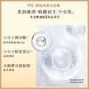 PDC酒粕面膜涂抹式泥膜美白提亮肤色改善暗沉 170g【BS】 商品缩略图4