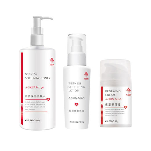 【护肤套装】艾诗可因 嫩颜护肤套装/嫩颜护肤套装plus 商品图4