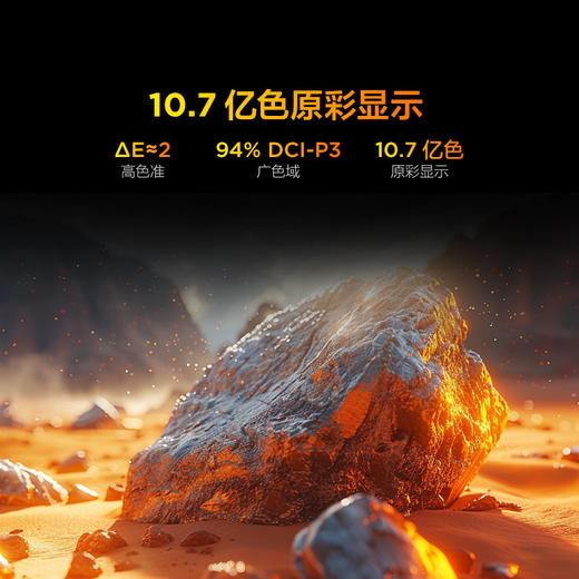 FFALCON雷鸟 鹏7 25款 75英寸  游戏电视 4K超高清 4+64GB 电视机75S385C Pro-J 商品图5