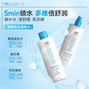 【湿敷水】绽妍焕活柔肤水500ml 送喷头+湿敷棉1包 修护倍舒润 补水筑屏障 商品缩略图1