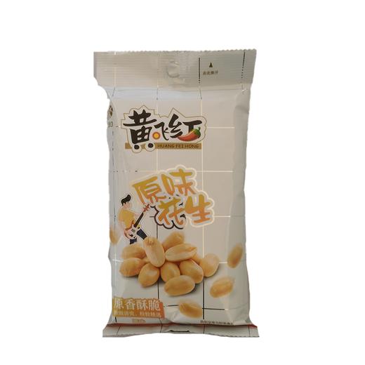 黄飞红110g原味花生 商品图0