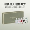 【保税仓】Penhaligon 潘海利根 迷你绅士礼盒5ml*5 商品缩略图1