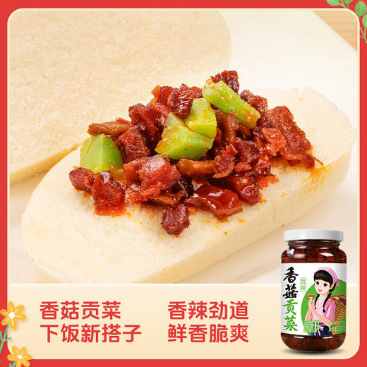 仲景美好小礼盒香菇酱上海葱油酱牛肉酱香菇贡菜随心搭配 商品图2