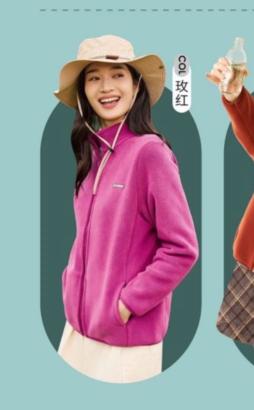 LS竹炭纤维女士24款泰迪绒外套3302