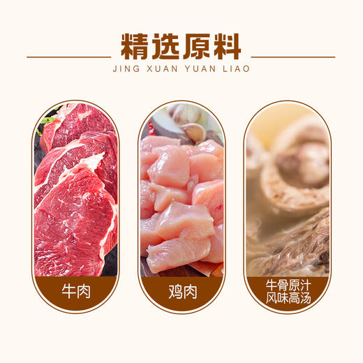 【百】安井撒尿牛丸 240g/袋 商品图3