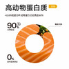 纯福 酶解全价猫粮（鸡肉配方）1.5kg 商品缩略图3