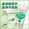Utena佑天兰磨砂洁面膏（芦荟配方）洁面奶 135g【BS】 商品缩略图2