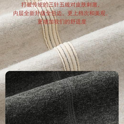 抗菌开衫秋衣秋裤套装男女士秋冬季中老年打底衫内衣长辈保暖套装 商品图3
