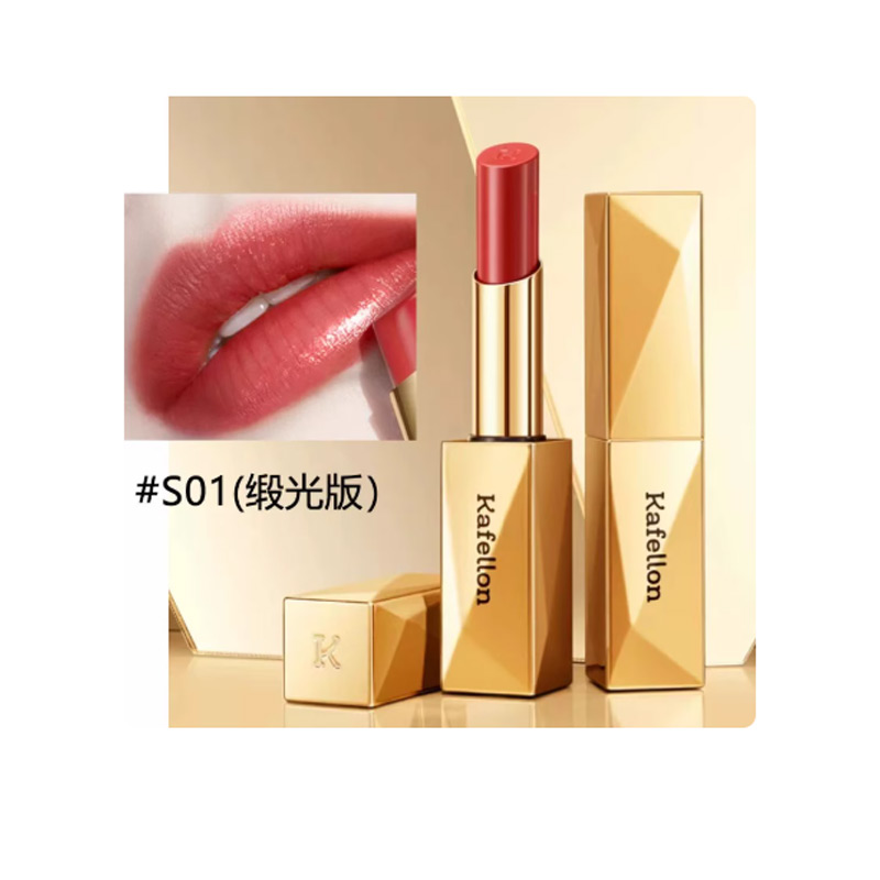 凯芙兰菱镜幻色唇膏