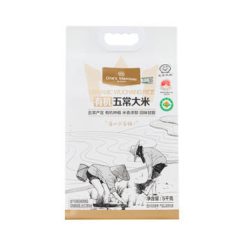 1号会员店【25年新米】有机五常大米 5kg GB/T19266 正宗东北大米 五常新米 /粮油调味 /米 /稻花香米 商品图2