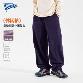 bluem儿童裤子冬季男童长裤冬装新款男孩加绒运动裤保暖裤装童装Z5DKZ096