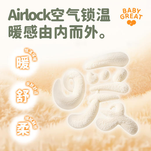 babygreat宝宝家居服婴儿连体衣保暖外出衣服哈衣爬服秋冬季 商品图3