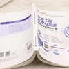 公路工程管理与实务案例分析专项突破 商品缩略图3