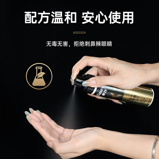 车仆官方旗舰店汽车玻璃防雾剂车内除雾剂冬季长效防起雾清洁剂 商品图5