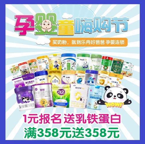 【过机码：3420151007670】乳铁蛋白1罐/盒【报名码：参与活动出示报名码】