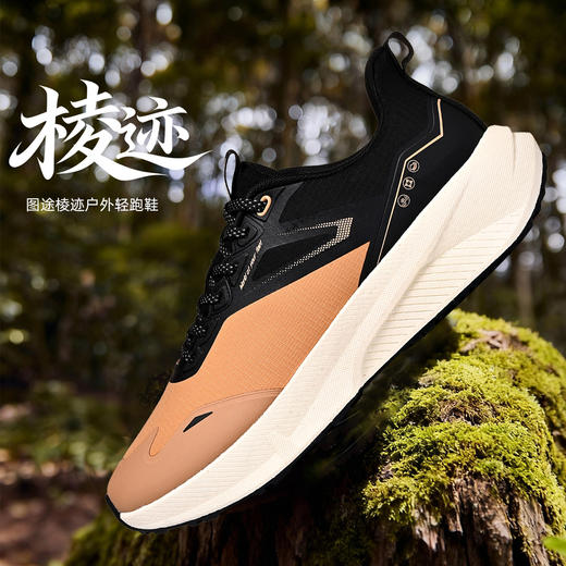 Tutwo|棱迹男式轻户外跑鞋 TTFFN90073 商品图4