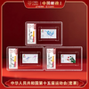 【新邮首发】2025年28J中国十五届全运会邮票三枚小盒（信泰评级） 商品缩略图0